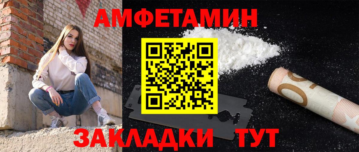 Amphetamine  Amphetamine  Amphetamine Premium  Казань 