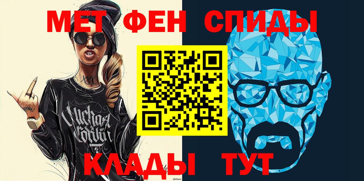 Amphetamine 98% Казань