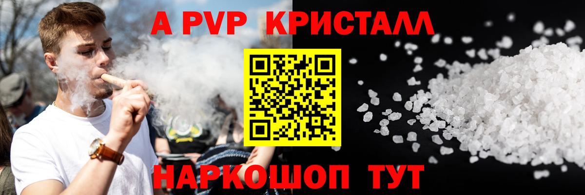 ГАШИШ Казань