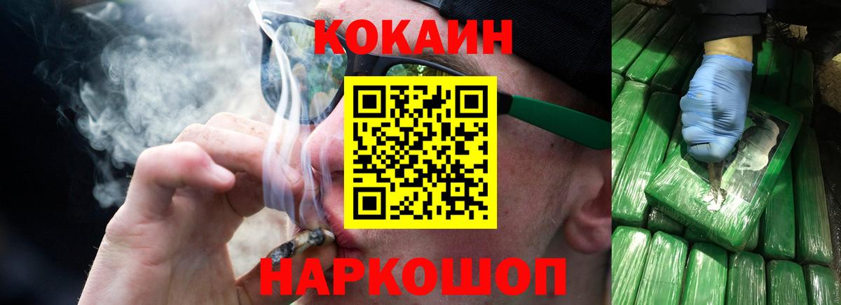 COCAIN  Cocaine Columbia  Казань  COCAIN Columbia 