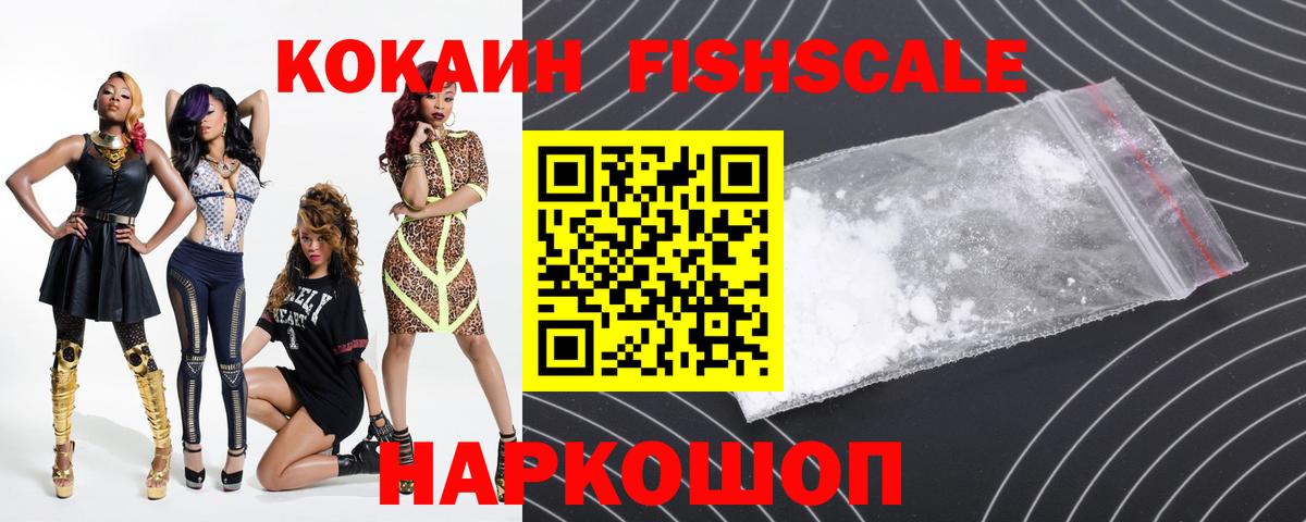 Кокаин 97% Казань