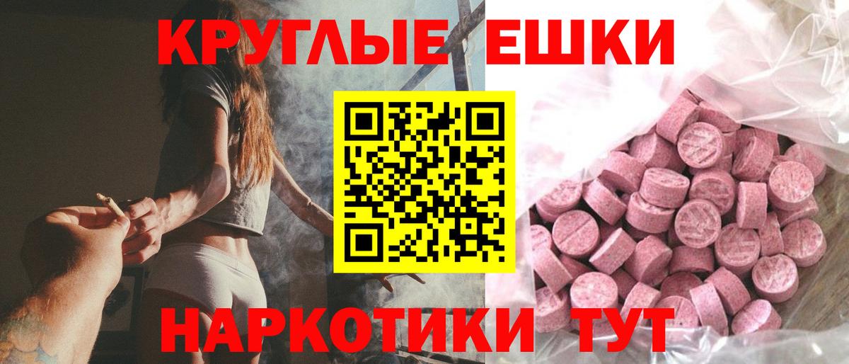 Ecstasy  Казань  ЭКСТАЗИ ешки  Ecstasy Cube 