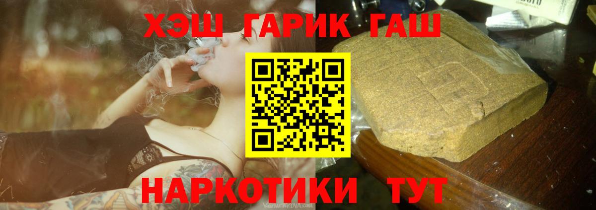 ГАШИШ ice o lator Казань