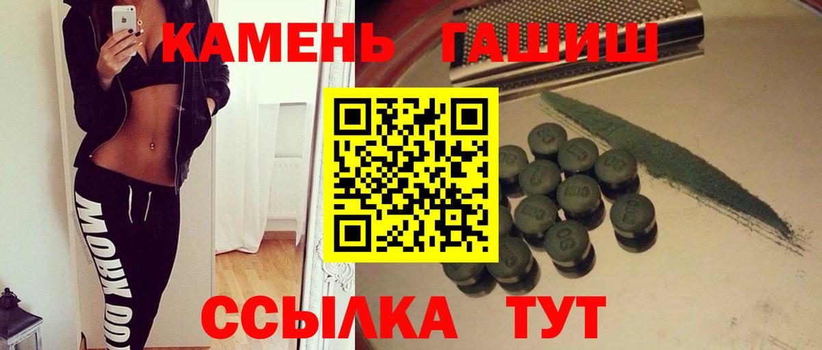 ГАШ гарик Казань