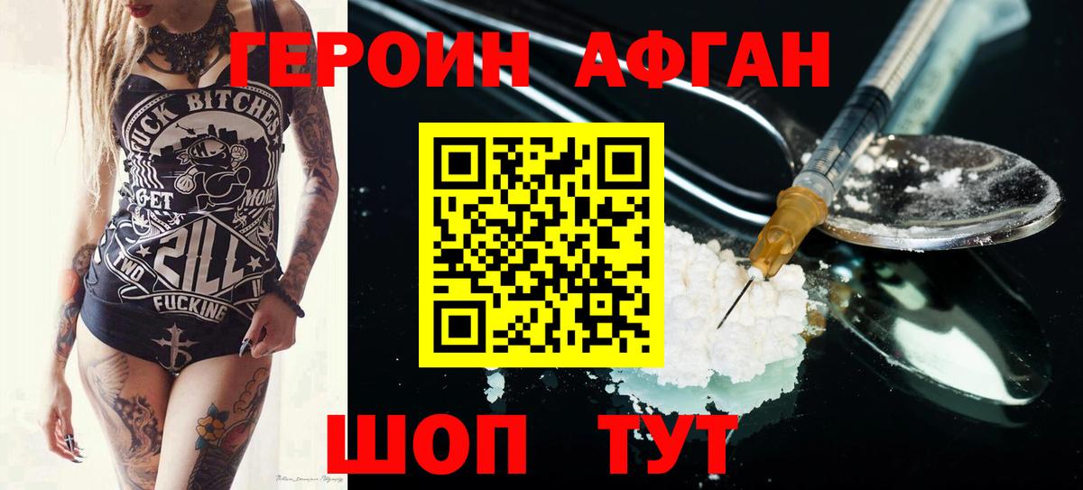 Меф МЯУ МЯУ   Казань  NBOMe  Каннабис  Как найти закладки?  Alpha PVP СОЛЬ  