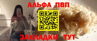 a pvp Краснодар