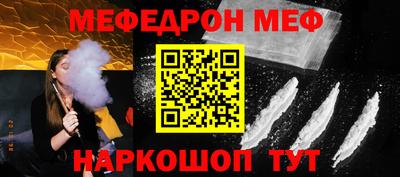 стафф Аргун