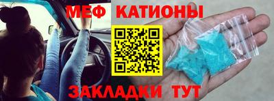 тгк Кунгур
