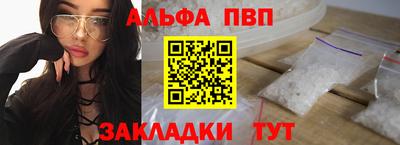 метамфетамин Краснознаменск