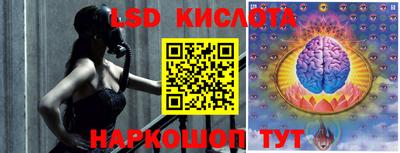 тгк Кунгур
