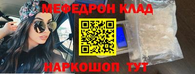 амф Кумертау