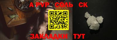 MDMA Апрелевка