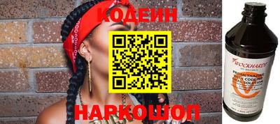 метамфетамин Краснознаменск