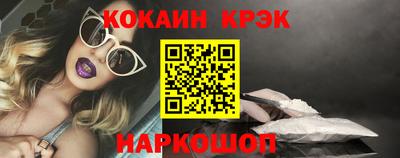 стафф Аргун