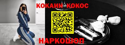метамфетамин Краснознаменск
