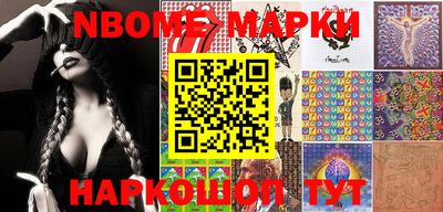 стафф Аргун