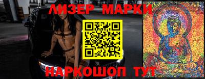 метамфетамин Апшеронск