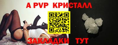 тгк Кунгур