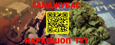 метамфетамин Апшеронск