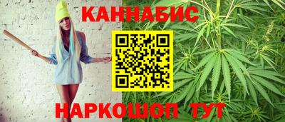 метамфетамин Краснознаменск