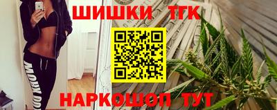 стафф Аргун