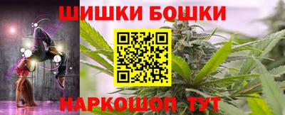 метамфетамин Краснознаменск