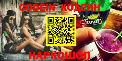 стафф Аргун