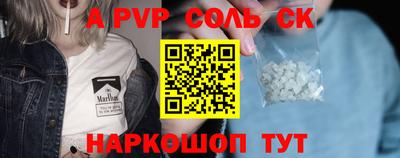 СК Краснокаменск