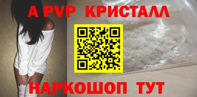 метамфетамин Краснознаменск