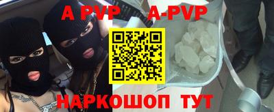 метамфетамин Краснознаменск