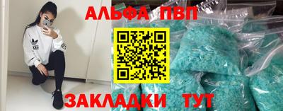тгк Кунгур