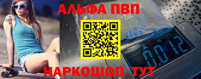 стафф Аргун