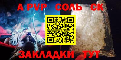 a pvp Краснодар