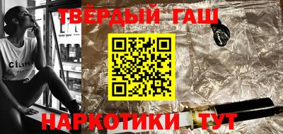 метамфетамин Краснознаменск