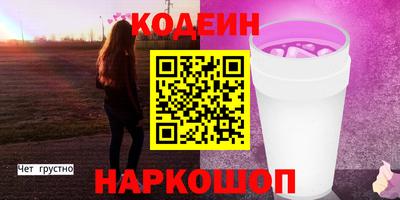 метамфетамин Апшеронск