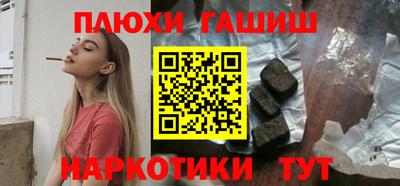 метамфетамин Апшеронск