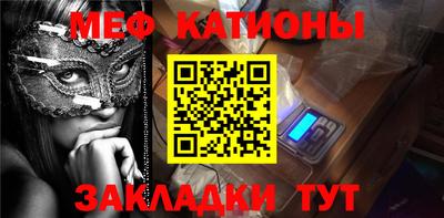 метамфетамин Апшеронск