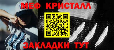 СК Краснокаменск