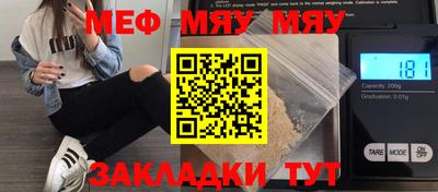 тгк Кунгур