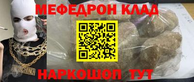 стафф Аргун