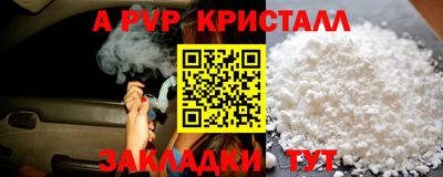 метамфетамин Краснознаменск