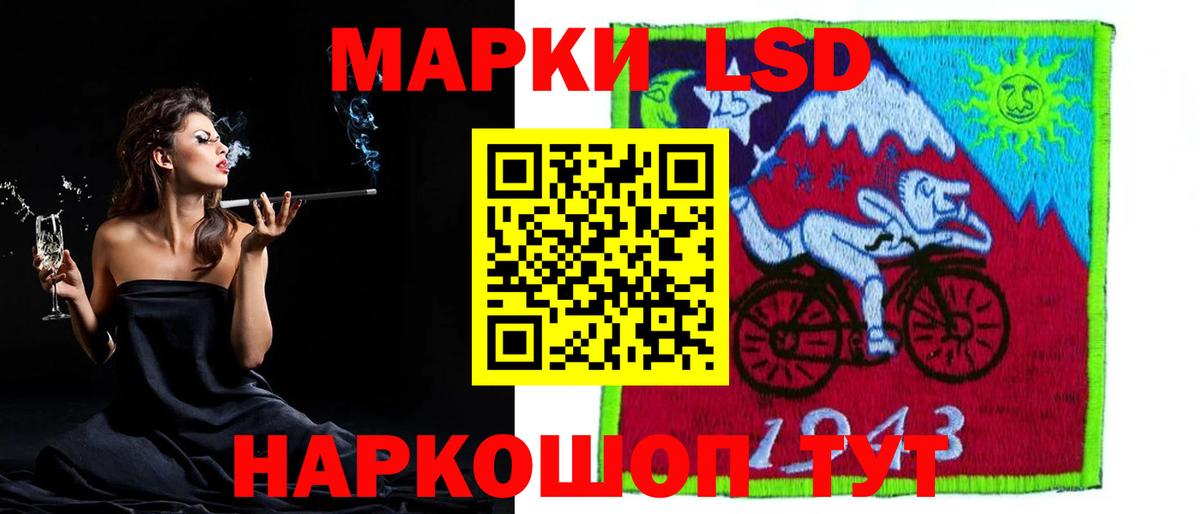 Лсд 25 экстази кислота  LSD-25 экстази ecstasy  Казань  Вход с VPN 