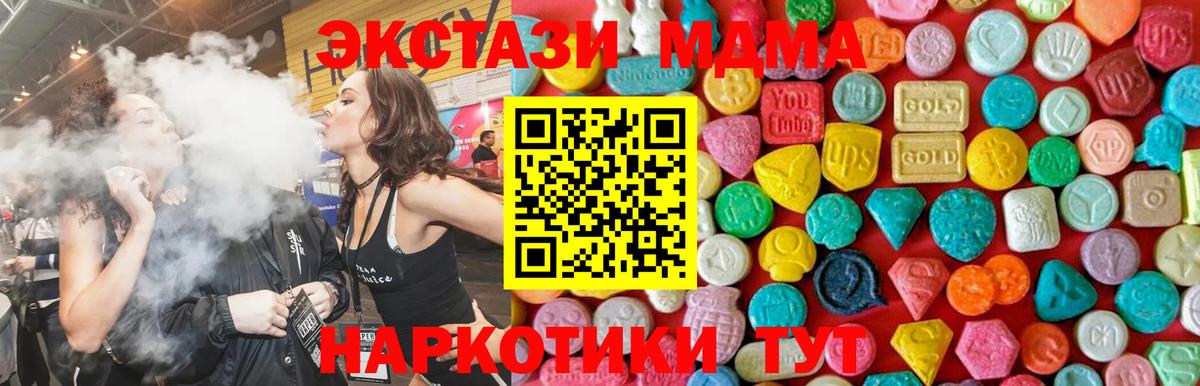 MDMA Molly  Казань 