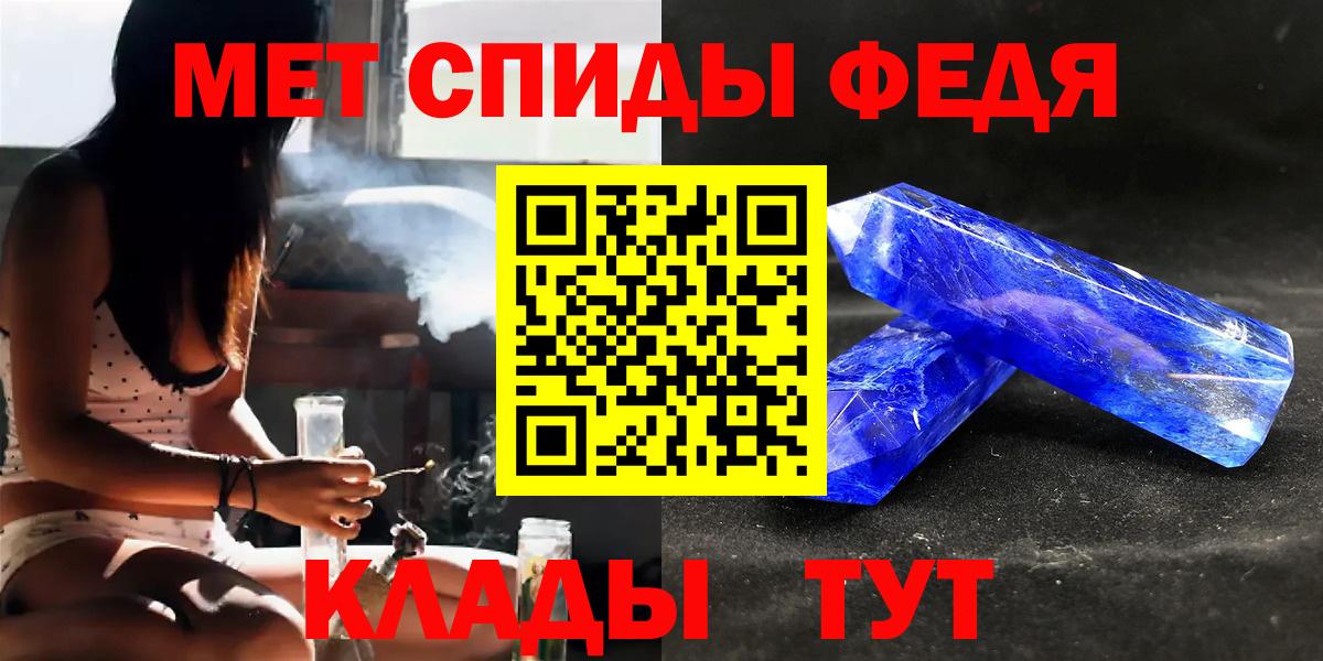 Первитин винт  Вход с VPN  Первитин винт  Казань 