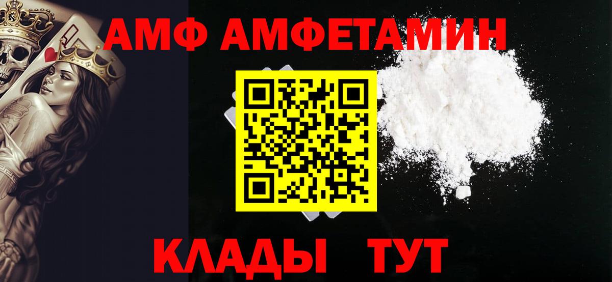 Каннабис  Казань  COCAIN  A PVP СОЛЬ кристаллы  МЕТ  Мефедрон кристаллы  Вход с VPN  ГАШИШ 