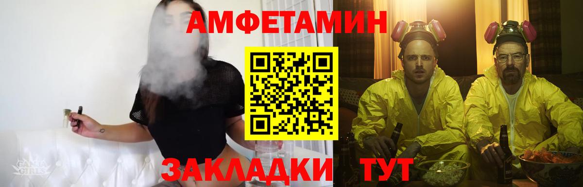 Метамфетамин Methamphetamine Казань