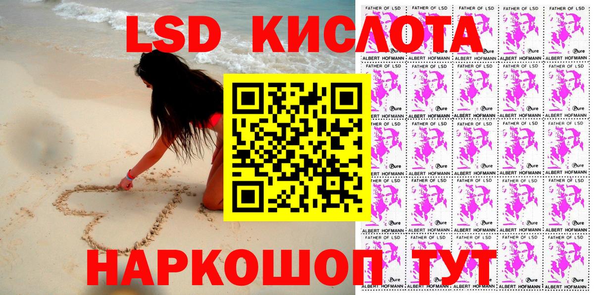 Марки NBOMe 1,5мг Казань