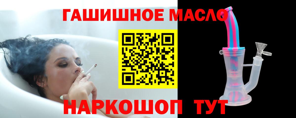 Казань  ТГК вейп с тгк  Вход с VPN 