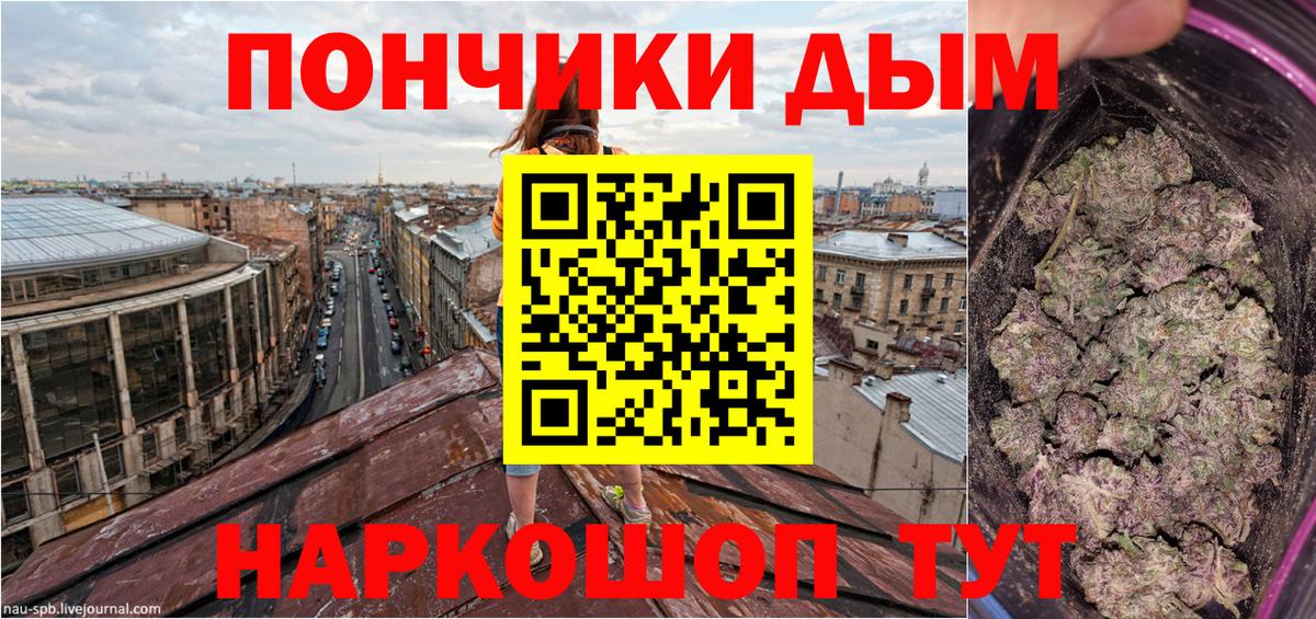 Шишки марихуана OG Kush Казань