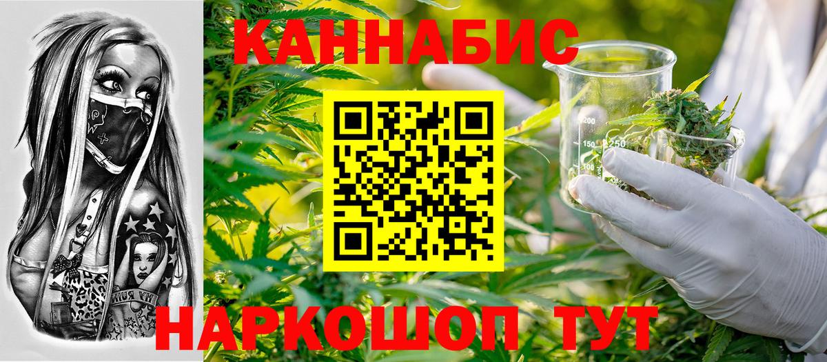Канабис White Widow  Шишки марихуана THC 21%  Казань  Бошки Шишки SATIVA & INDICA  Бошки марихуана конопля 